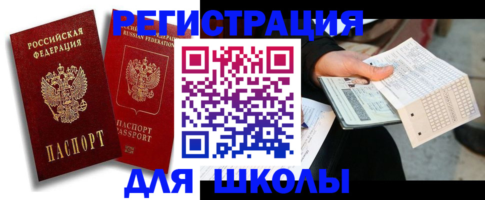 прописка поиск в Кумертау