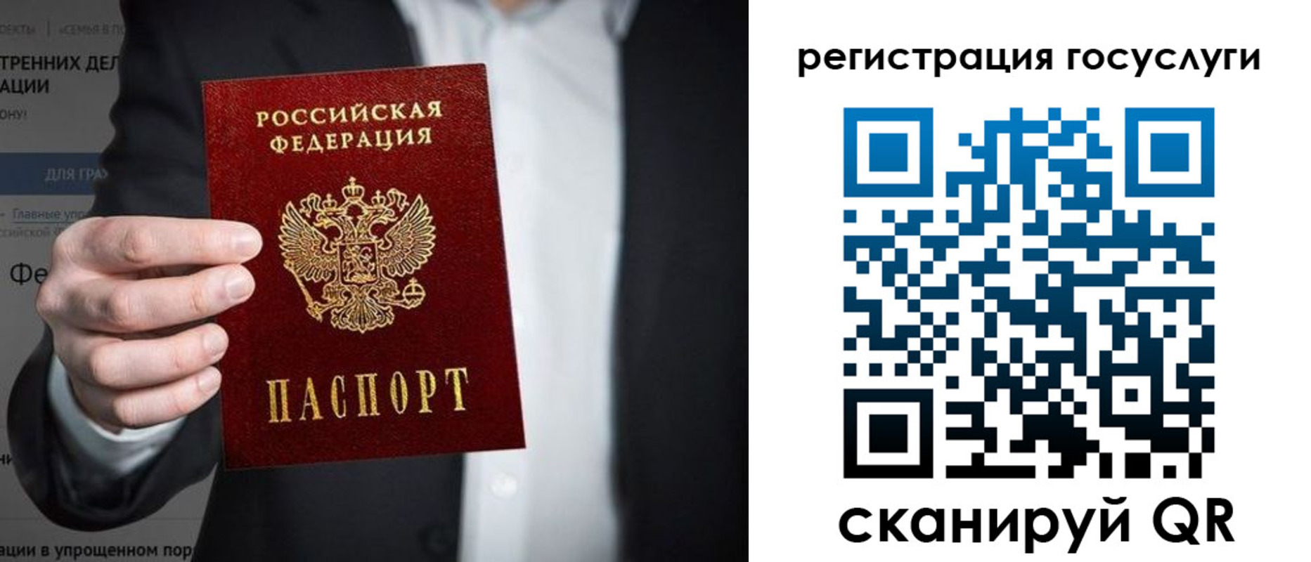 регистрация для дет. сада в Кумертау