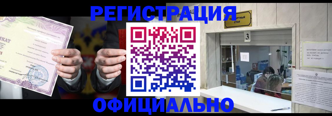 регистрация для школы в Кумертау